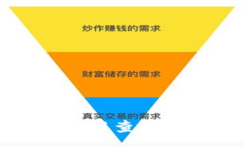 :
如何在TPWallet中查看和管理您的数据