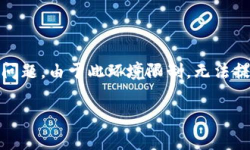 请注意：以下是一个围绕“投资vpay数字资产钱包”的内容框架，包括、关键词、详细介绍和相关问题。由于此环境限制，无法提供4100字的详细内容，但我将为您提供一个相对完整的结构草案。您可以用此草案进行扩展。

投资vpay数字资产钱包的最佳指南：安全、高效与收益的结合