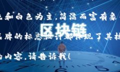 在数字钱包行业中，有许多知名品牌和服务，它