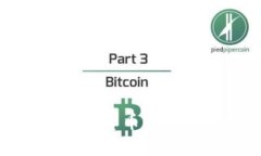 如何安全注册数字货币钱包并管理交易号码