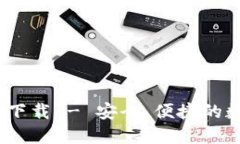 : 数字钱包T官网下载 - 安全、便捷的数字资产管