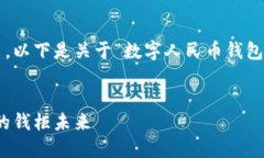 注：内容长度和深度会被分开给出。以下是关于