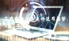 bianwei数字钱包名称修改不了？这些解决方法与建