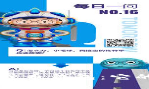 支付宝关闭数字货币钱包：它的原因与影响分析