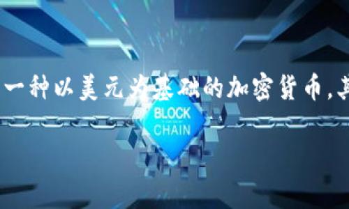 在tp数字钱包中，