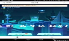 注意： 因为内容较多，我将概述一个结构并提供