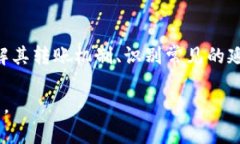 TokenPocket钱包转账问题详解：如何解决转账延迟和