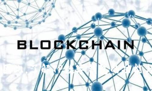 TP数字钱包是指“TP”所代表的数字货币钱包，通常是用来存储、发送和接收数字资产（如加密货币）的工具。TP数字钱包可以具备多种功能，包括资产管理、交易记录查询、数字货币交换等。使用数字钱包的用户可以轻松地管理他们的虚拟资产，同时也能便捷地参与到数字货币的投资和交易中。

### TP数字钱包的基本功能

1. **存储数字资产**  
   TP数字钱包允许用户安全地存储各类数字资产，包括比特币、以太坊、瑞波币等。这些数字资产被加密，确保用户的资产安全。

2. **发送与接收交易**  
   用户可以轻松地通过数字钱包发送和接收加密货币。只需输入接收者的地址和转账金额，便可完成交易。

3. **查看交易记录**  
   TP数字钱包提供交易记录查询功能，用户可以随时查看他们的交易历史，包括发送和接收的日期、金额和交易状态等。

4. **参与数字货币交换**  
   在一些TP数字钱包中，用户可以直接进行不同数字资产之间的交换，方便快捷。

5. **安全性**  
   TP数字钱包的安全性通常依赖于私钥管理和多重身份验证机制，确保用户的资产不会被未授权访问。

### 常见类型的TP数字钱包

TP数字钱包主要有三种类型：热钱包、冷钱包和硬件钱包。

- **热钱包**：这种钱包通常是联网的，使用方便，但相对安全性稍低。适合频繁交易的用户。

- **冷钱包**：冷钱包是离线的，安全性高，适合长期存放大额数字资产。

- **硬件钱包**：这是将私钥存储在专用硬件设备中的钱包。虽然价格较高，但提供最高的安全性，适合安全需求较高的用户。

### TP数字钱包的使用场景

1. **个人投资**  
   许多人选择使用TP数字钱包来投资加密货币，通过买入和卖出数字资产获取利润。

2. **支付工具**  
一些商家接受加密货币支付，用户可以利用TP数字钱包进行消费。

3. **转账**  
用户可以利用数字钱包进行快速的跨境转账，费用相对银行转账更低。

### 结论

TP数字钱包为用户提供了便利的数字资产管理解决方案。随着数字货币市场的发展，用户对安全性和方便性的需求也在不断增加。因此，了解TP数字钱包的功能与使用方法对每位投资者都显得尤为重要。