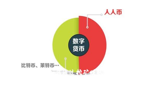 TPWallet里的小矿工：如何通过挖矿赚取收益，全面解析教程